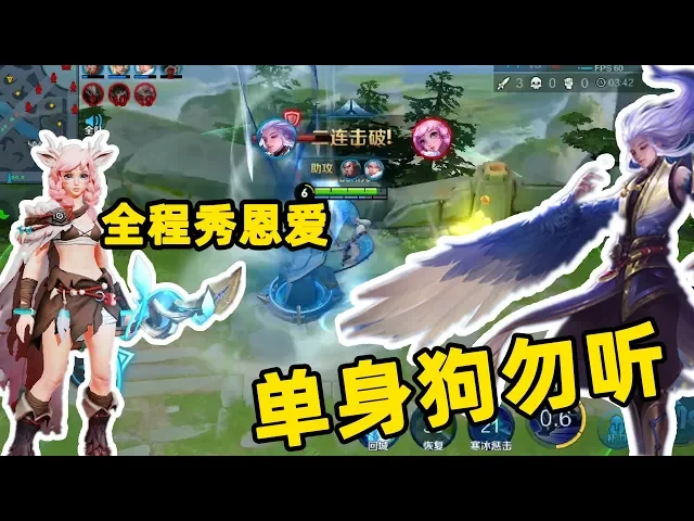 王者荣耀: 云中君局内台词抢先听!全程和阿瑶斗嘴,单身狗扛不住
